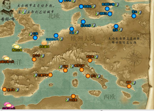 大航海家（腾讯代理同名游戏《大航海家》）