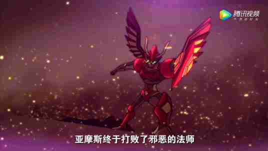亚摩斯（动画片《猪猪侠之幸福救援队》中的角色）