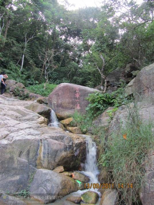 白水岩风景区
