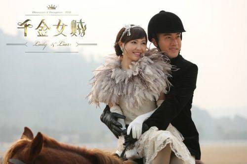 爱无反顾（萧敬腾演唱，电视剧《千金女贼》片头曲）