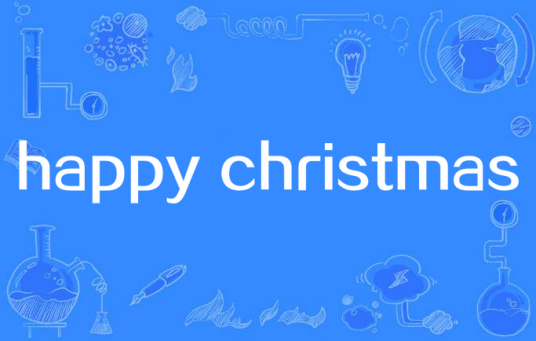 happy christmas（七公主演唱歌曲）