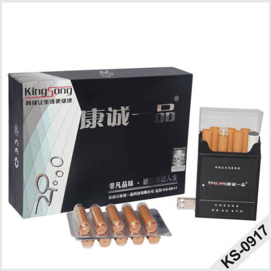 康诚一品电子烟