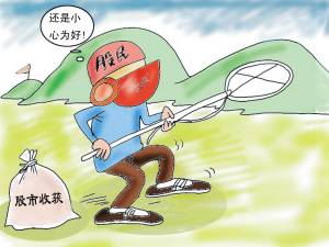 旅鼠效应