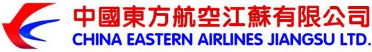 中国东方航空江苏有限公司