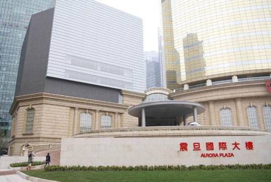 震旦博物院