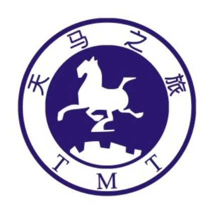 安徽天马国际旅行社