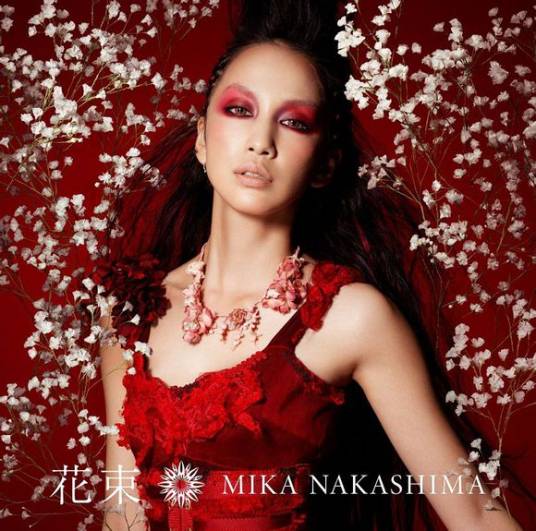 爱之歌（日本中岛美嘉演唱歌曲）