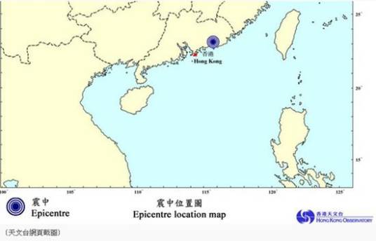 9·24汕头地震