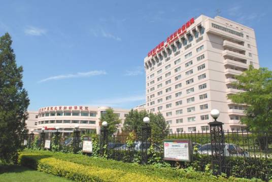 首都医科大学附属北京妇幼保健院
