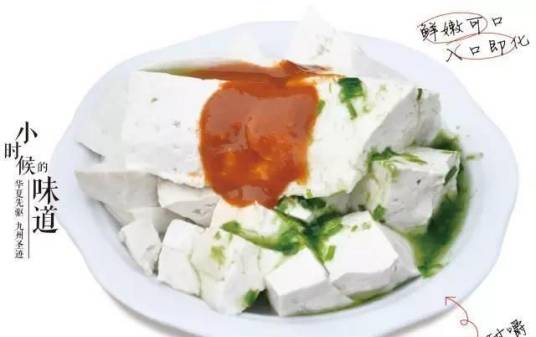 许昌热豆腐