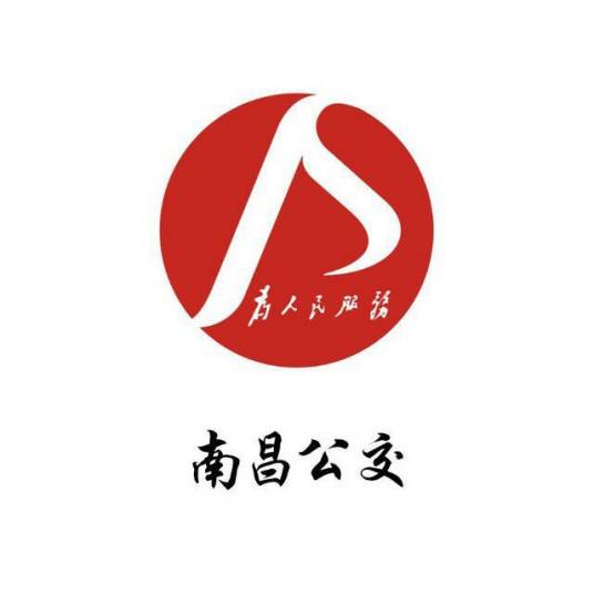 南昌公交829路