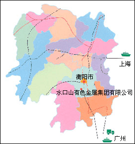水口山有色金属集团有限公司