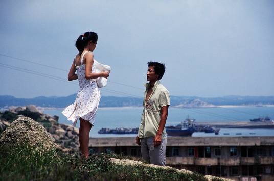 金碧辉煌（2007年翁首鸣执导的剧情电影）
