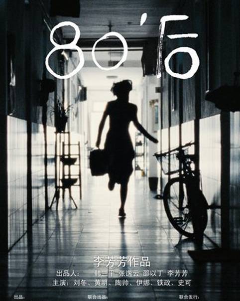 天长地久（2010年陈楚生演唱的歌曲）