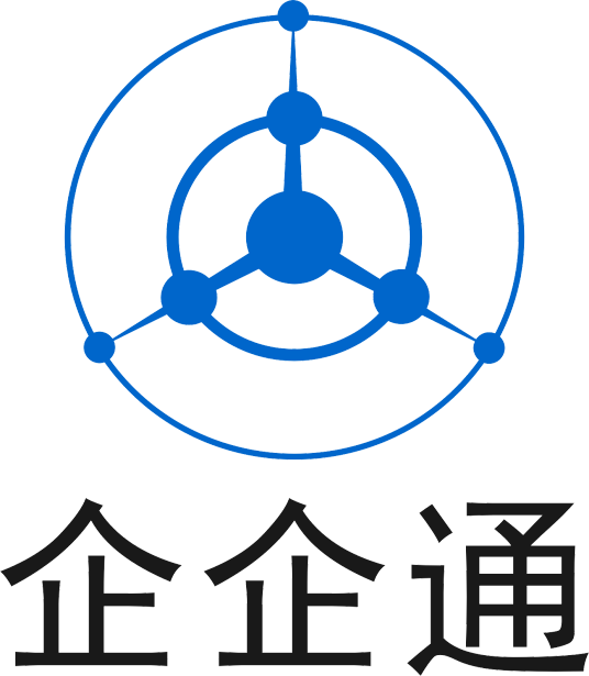 企企通（品牌）