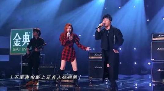 野蛮游戏（胡彦斌、李紫婷演唱歌曲）