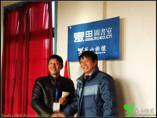 英山论坛