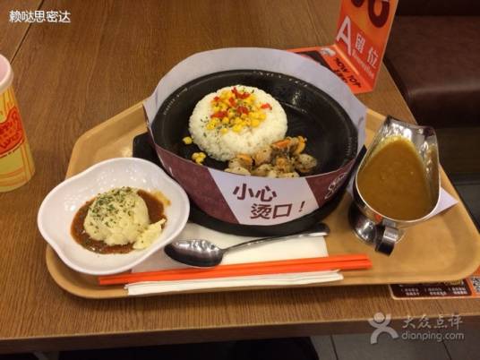 胡椒厨房（朝阳大悦城店）