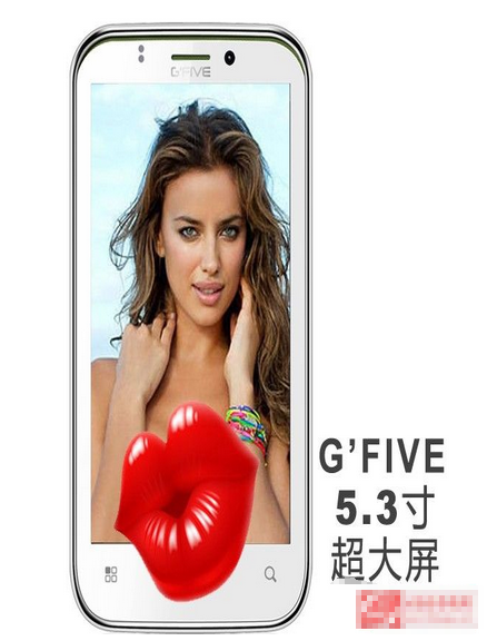 G`FIVE基伍G95智能手机