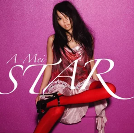 so good（张惠妹演唱歌曲）