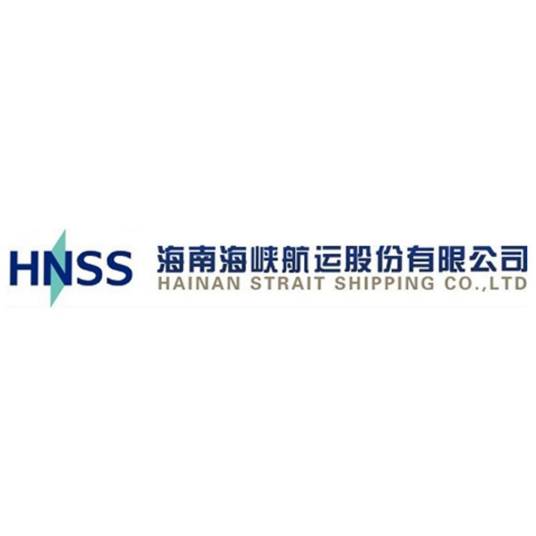 海南海峡航运股份有限公司