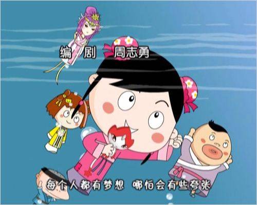 小樱桃之舞钢传奇