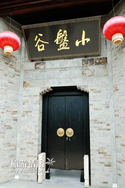 扬州小盘谷（扬州古典园林）