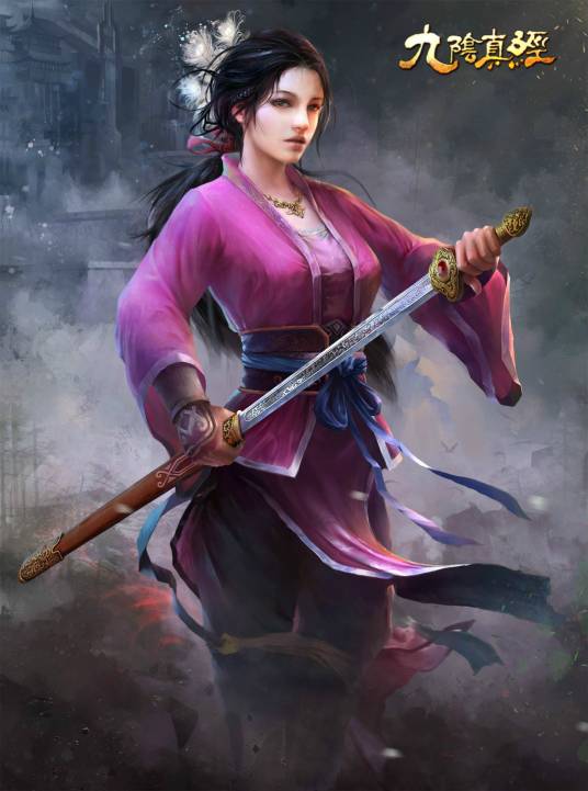 绝尘师太（九阴真经峨眉派掌门）