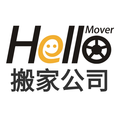 搬家公司（重庆您好搬家有限公司主办的网站）