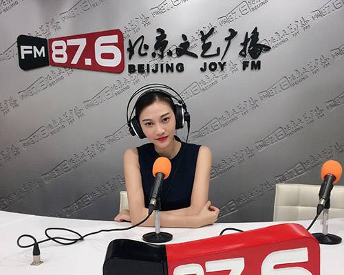 北京广播电视台文艺广播