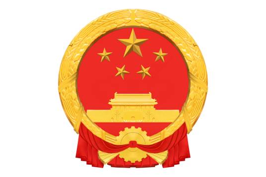深圳市南山区教育局