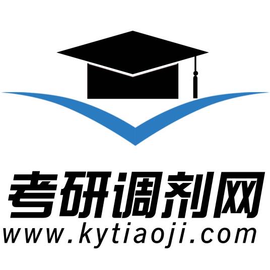 考研调剂网