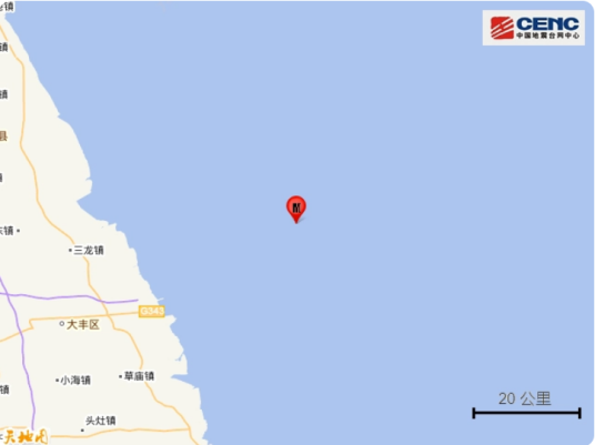 11·17大丰地震
