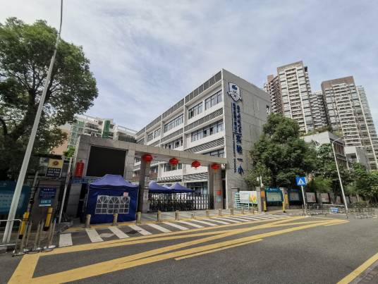 南方科技大学教育集团（南山）第一实验小学