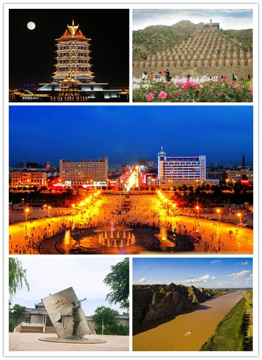 吴忠市