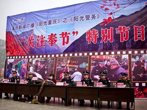 阳光重庆