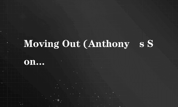 Moving Out (Anthony´s Song) [Live]