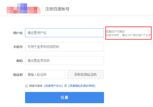 百度用户权威认证ID名单
