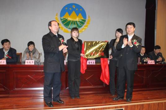 山东省地质环境监测总站