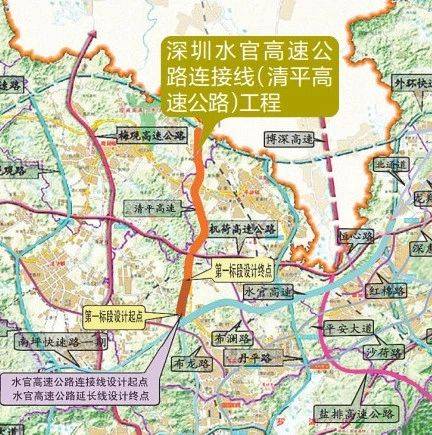 清平高速公路