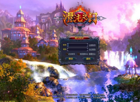 混沌之门