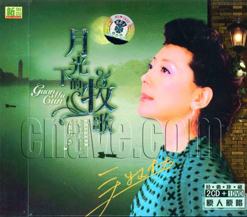 小路（关牧村演唱歌曲）