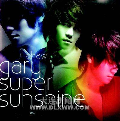 Super Sunshine（曹格单曲）
