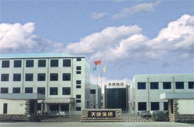 安徽天康集团