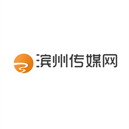 滨州传媒网