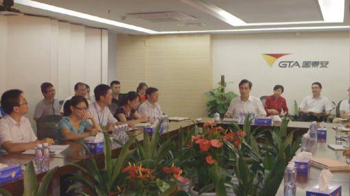 深圳国泰安信息技术有限公司