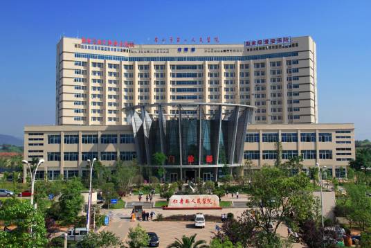 仁寿县人民医院