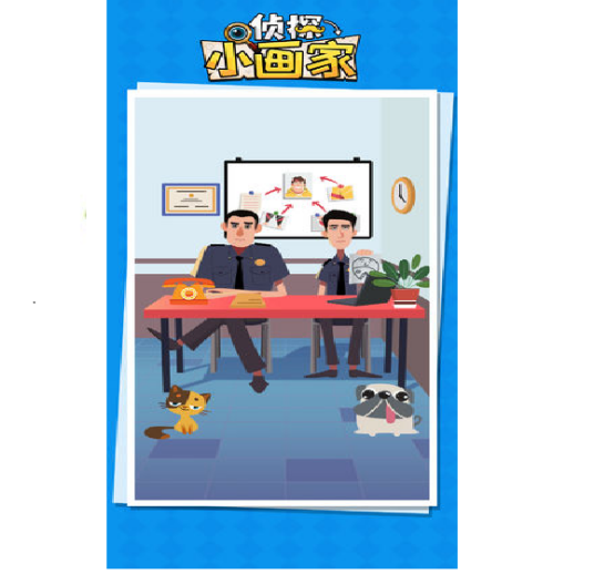侦探小画家