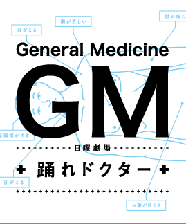 GM跳舞的医生