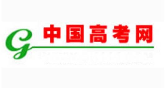 中国高考网